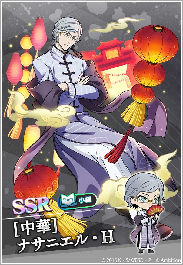 期間限定【ナサニエル・Hピックアップスカウト】本日0時より開催中