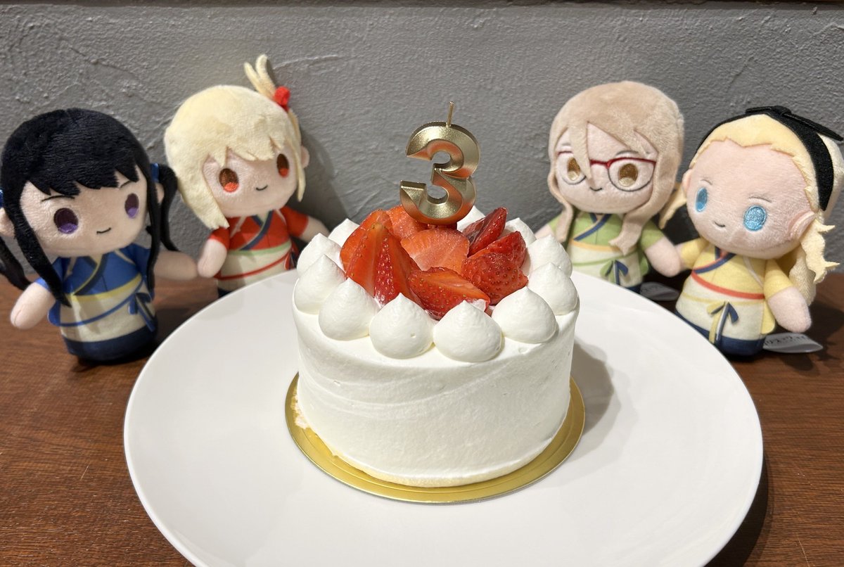 ㊗3周年🎂✨

#リコリコ #リコリコ3周年