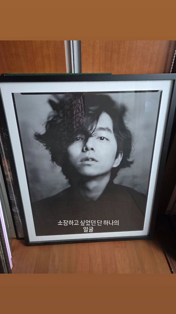 gong yoo posted his iconic monster magazine (season 2, vol. 1