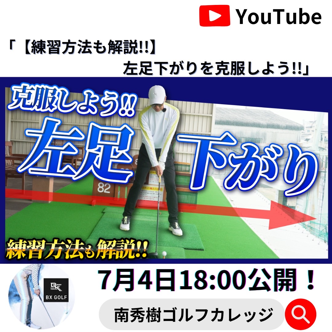 BX Body Transformation【公式】 tweet media