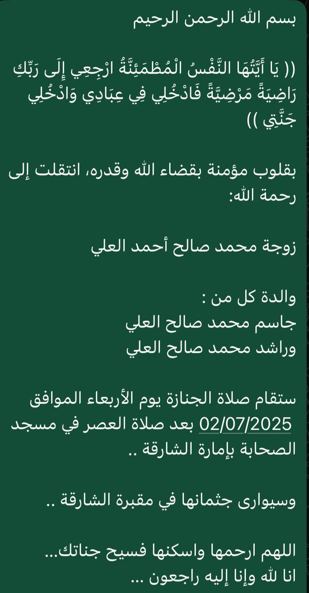 Rashed14alali's tweet photo. https://t.co/2ySqwRFrG2