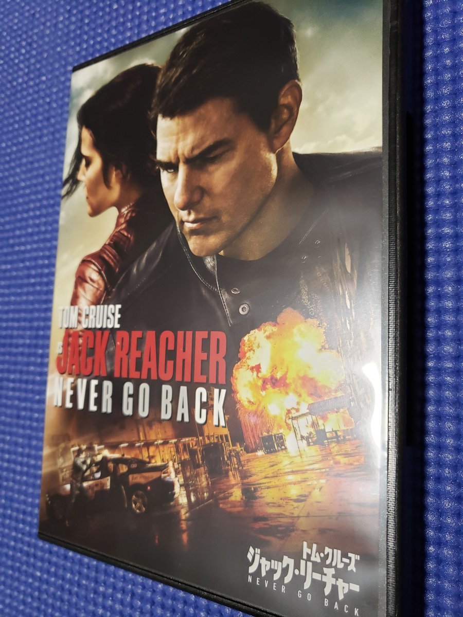 2ざかな秘蔵品放出トムクルーズモデル/ブレイクキュー！GandyUSA 2