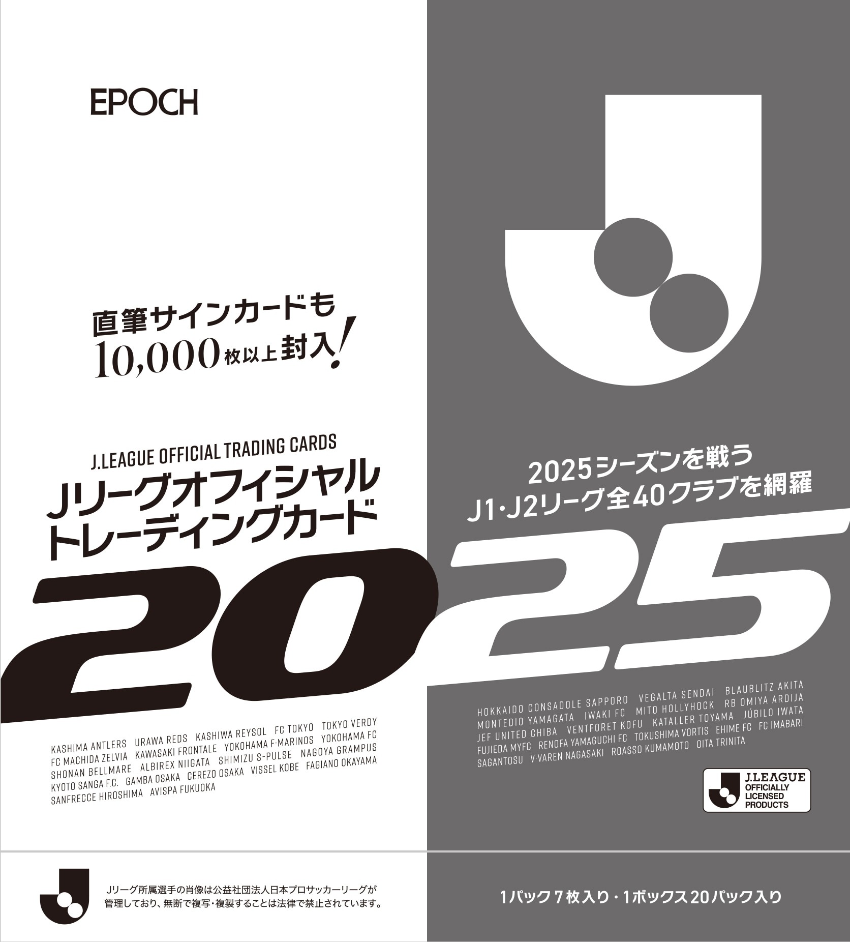 多様な 激レア✨Jリーグ ローソン当選品 クッション スポーツ
