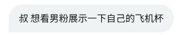 沈万姬 tweet media