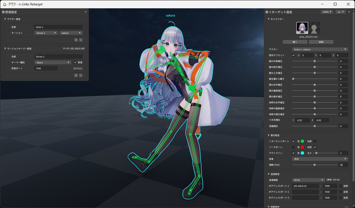 ipairs's tweet image. CGキャラクターライブ等のリアルタイム収録に最適な国産モーションキャプチャー補正ソフト『n-Links Retarget』を発表いたしました。
加えてヤマハ株式会社の『GPAP』と連携し、モーションキャプチャーデータを記録・編集・再生可能とする新技術の共同開発いたしました。
i-pairs.co.jp/13537/