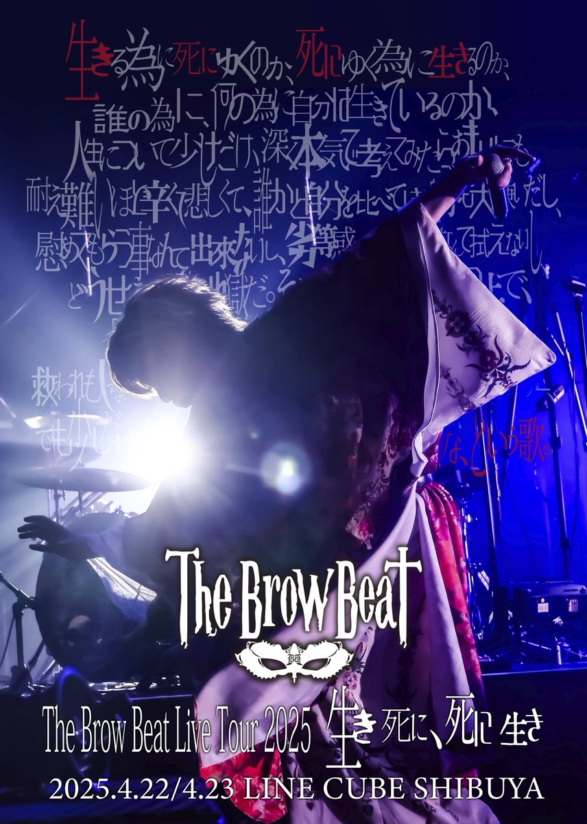 NEWS | The Brow Beat