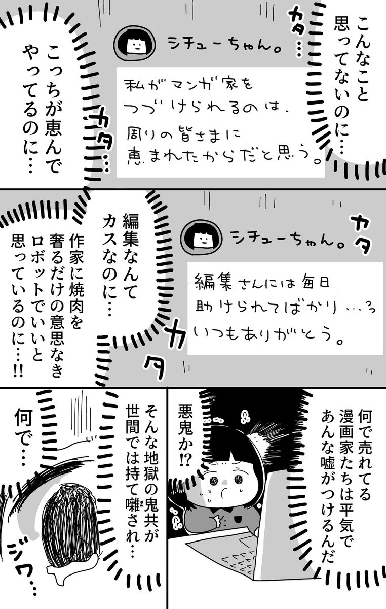 (2/2) 