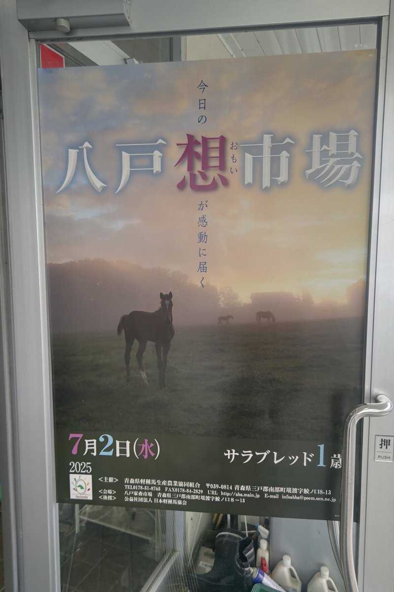 Quitefine1's tweet image. 八戸市場。