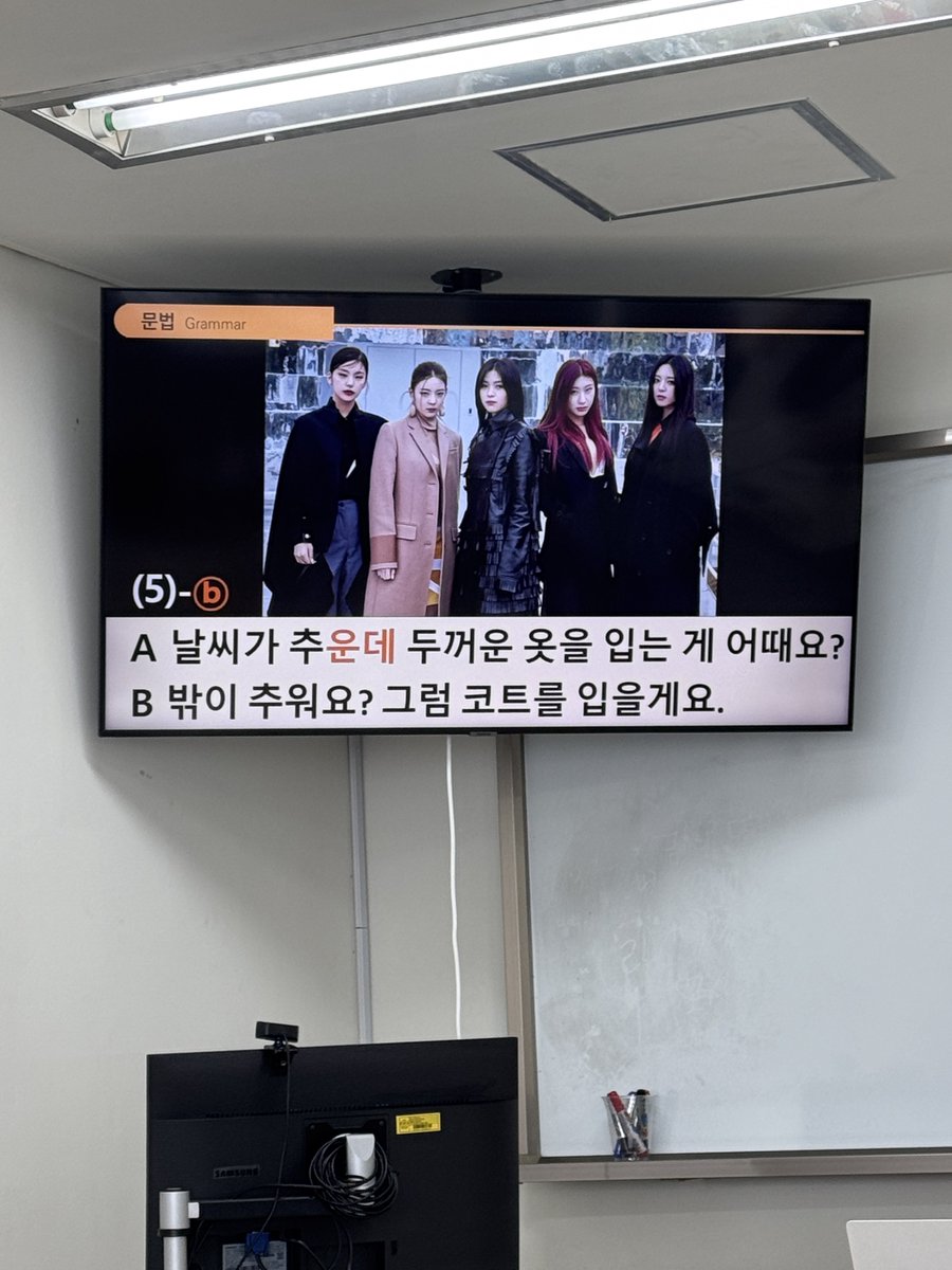 좋다 #ITZY #있지