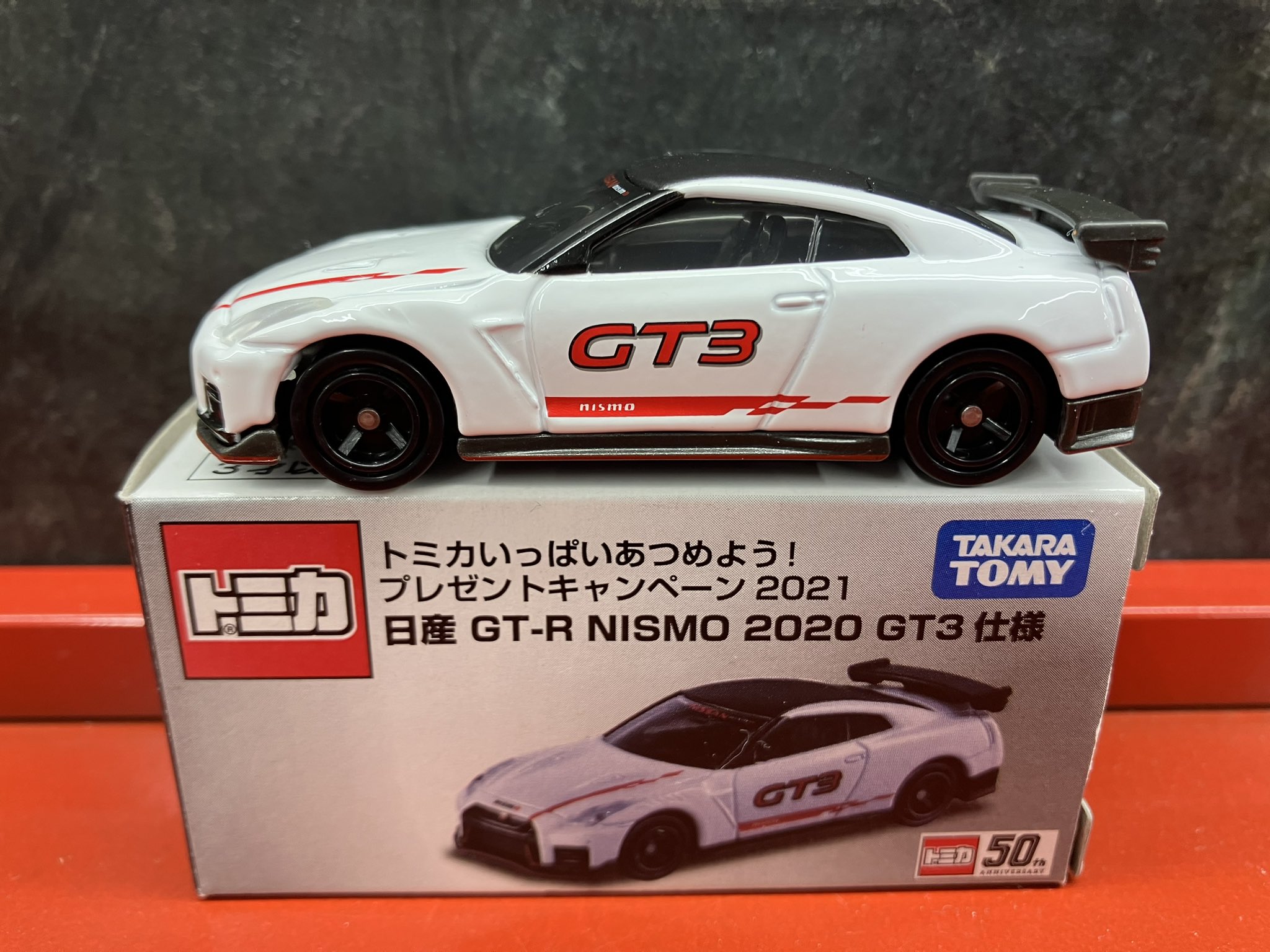 ブックオフ仙台クリスロード店 ホビーアカウント【アニメグッズ