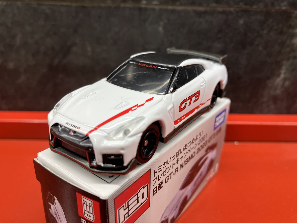 トミカいっぱいあつめよう！プレゼントキャンペーン2021 日産GT-R トミカいっぱいあつめようプレゼントキャンペーン2021 - Search / X