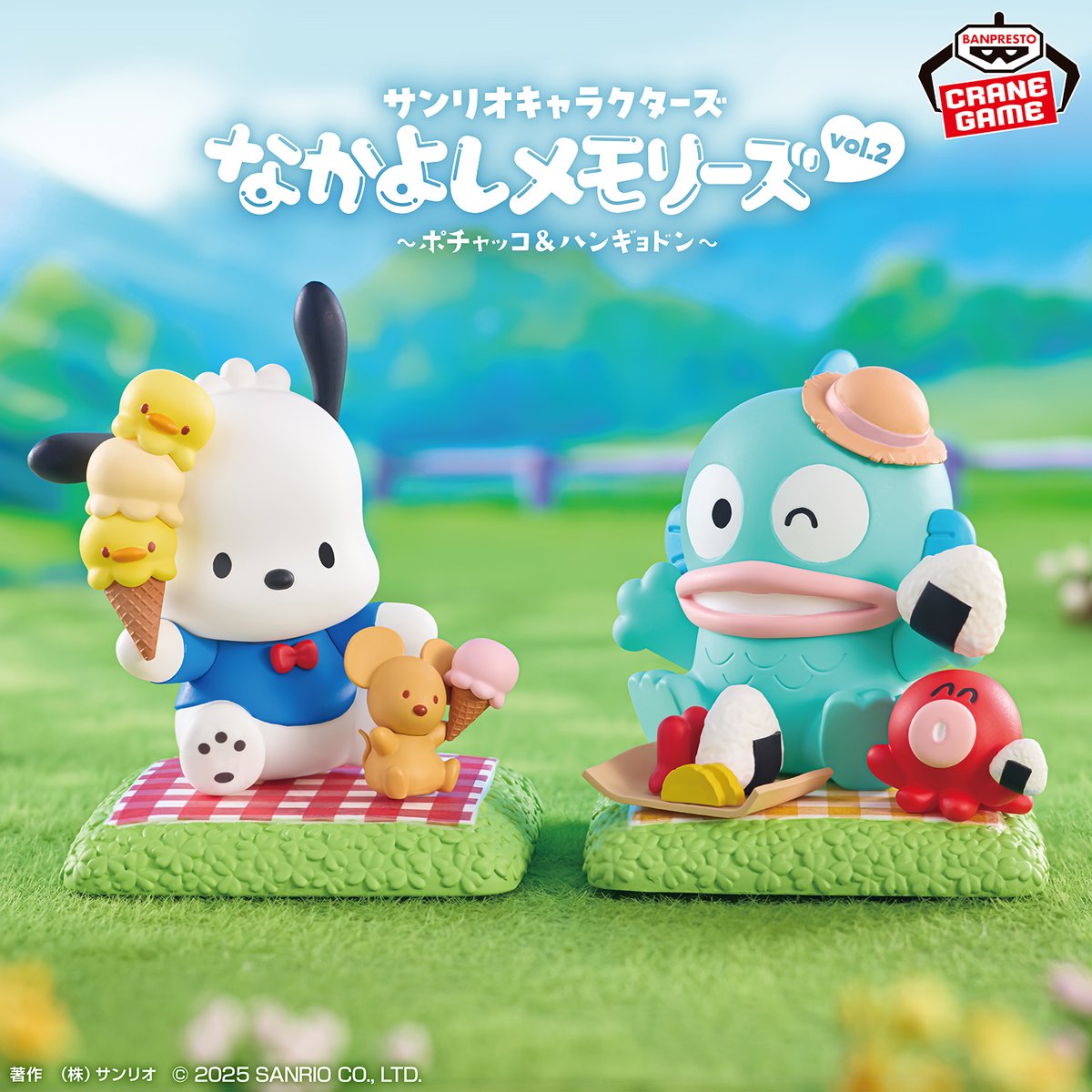 なかよしメモリーズ vol.2 フィギュア10個セット サンリオキャラクターズのフィギュア「なかよしメモリーズ vol.2」に