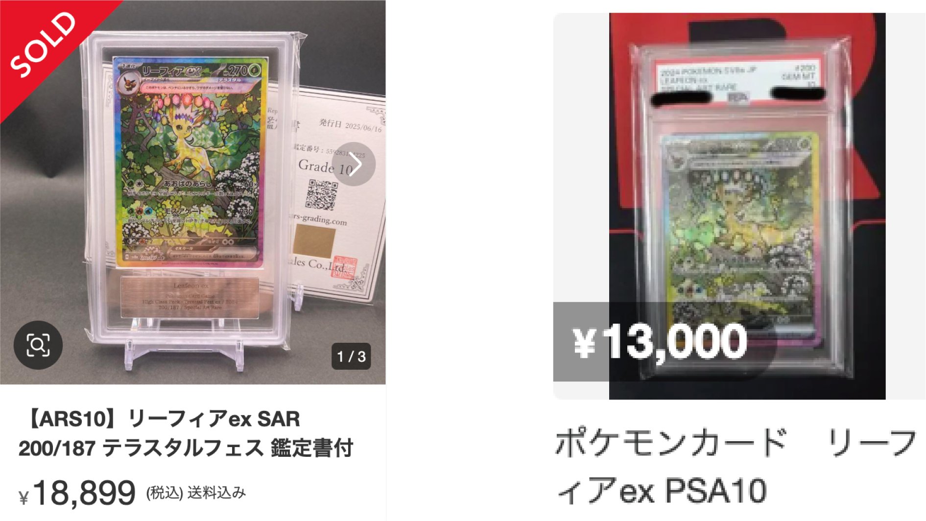 ARS鑑定10＋ 世界に3枚 デーモンの召喚 バンダイ版 鑑定書付 ARS10+ ARS鑑定10＋ 世界に3枚 デーモンの召喚 バンダイ版 鑑定書付 ARS10+ ars