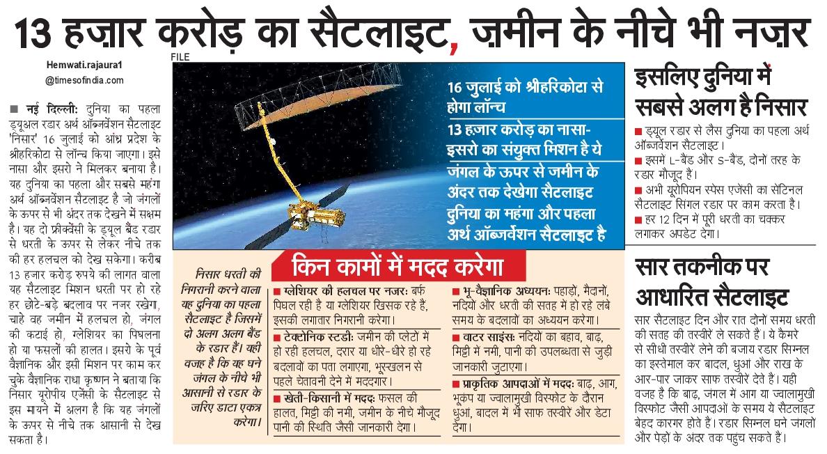 āshish tweet media