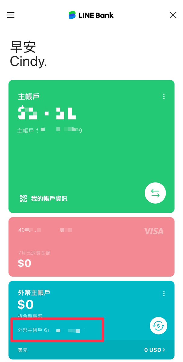 CryptoCindyyy's tweet photo. 《backpack 交易所出金到 LINE bank》

這篇記得存起來啊超實用！

先說結論

☑️ 這個路徑屬於「海外所得」享有750萬免稅額度（從MAX屬於境內收入需併入個人綜合所得稅）
☑️ 實測週一上午11點提幣，下午五點到帳（每個人回報速度不一樣，應該是平日假日以及老外上班時間差別）
☑️ @Backpack 提幣 0手續費、0耗損
☑️ LINE bank 手續費50NTD
☑️ 收到USD後換成台幣的匯率很好29.75 (當時MAX 29.2)

➖➖➖➖➖➖➖➖➖➖➖➖➖

0⃣前置作業：註冊交易所
Backpack
https://t.co/bNllTRv3hu
LINE bank
https://t.co/ogvxdnlvZL
註冊好以後開「外幣帳戶」
紅色框框處即為你的外幣帳戶戶名

1⃣ 充值USDC到backpack

2⃣ 「提現」：選擇法幣、添加銀行帳戶、填入LINE BANK收款人資訊

SWIFT CODE：LITNTWTP  
帳戶號碼: 自己的外幣戶頭  
個人信息：羅馬拼音姓名、地址
銀行名稱：LINE Bank Taiwan Limited  
地址：No. 333-3, Ruiguang Rd., Neihu Dist  城市：Taipei City  
郵政編碼：114
中轉銀行SWIFT：空白即可

3⃣ LINE BANK 會收到通知要你「確認收款」
選擇「268 出售國外虛���資產」即可！ 
會收取 50NTD手續費，可以從LINE BANK台幣帳戶扣款或直接從這筆匯入的USD扣款