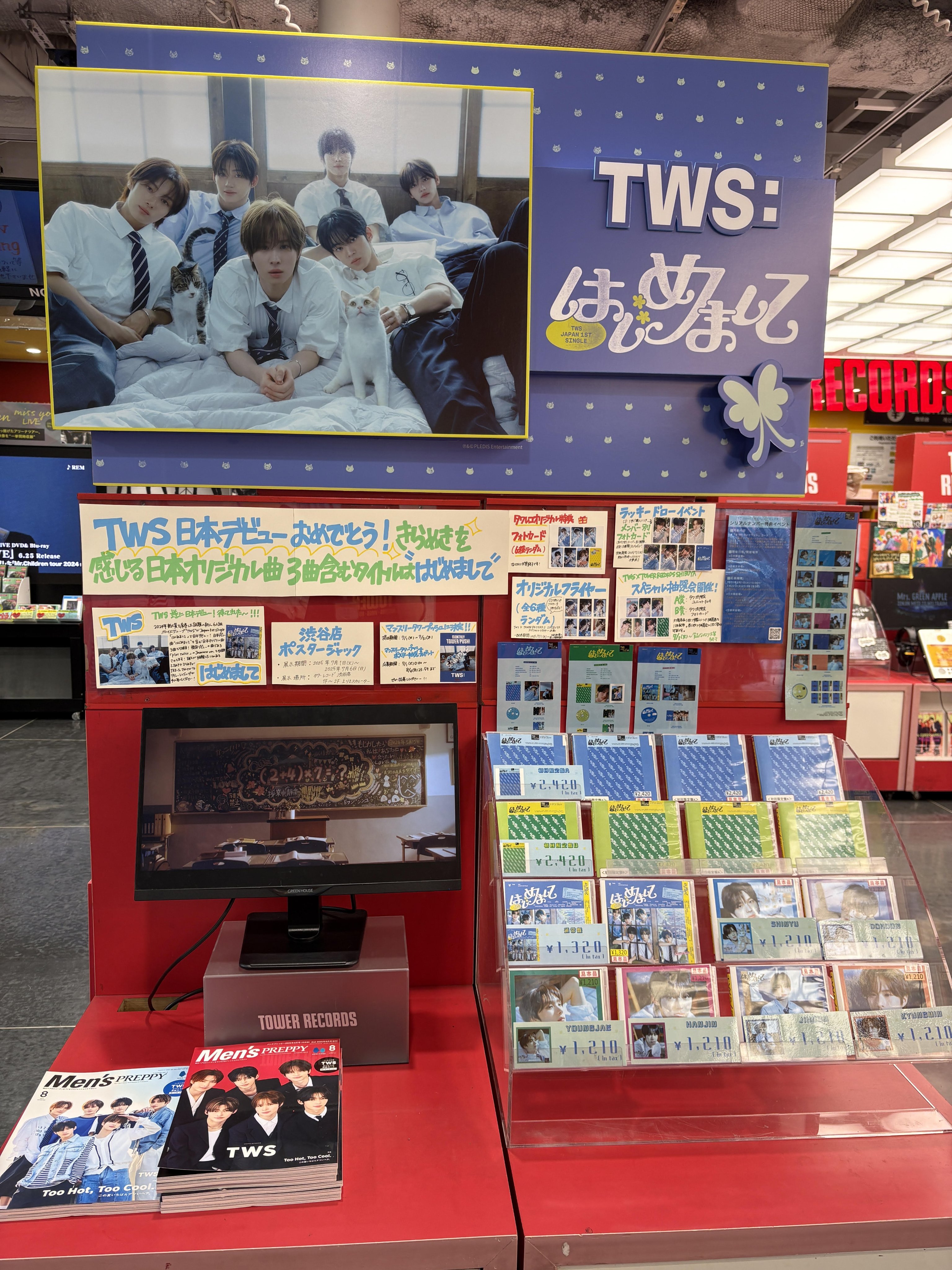 INI  コンプリート　タワレコ渋谷限定フライヤー❣️ INI】4TH SINGLE 『DROP That』タワーレコード渋谷店でのご購入