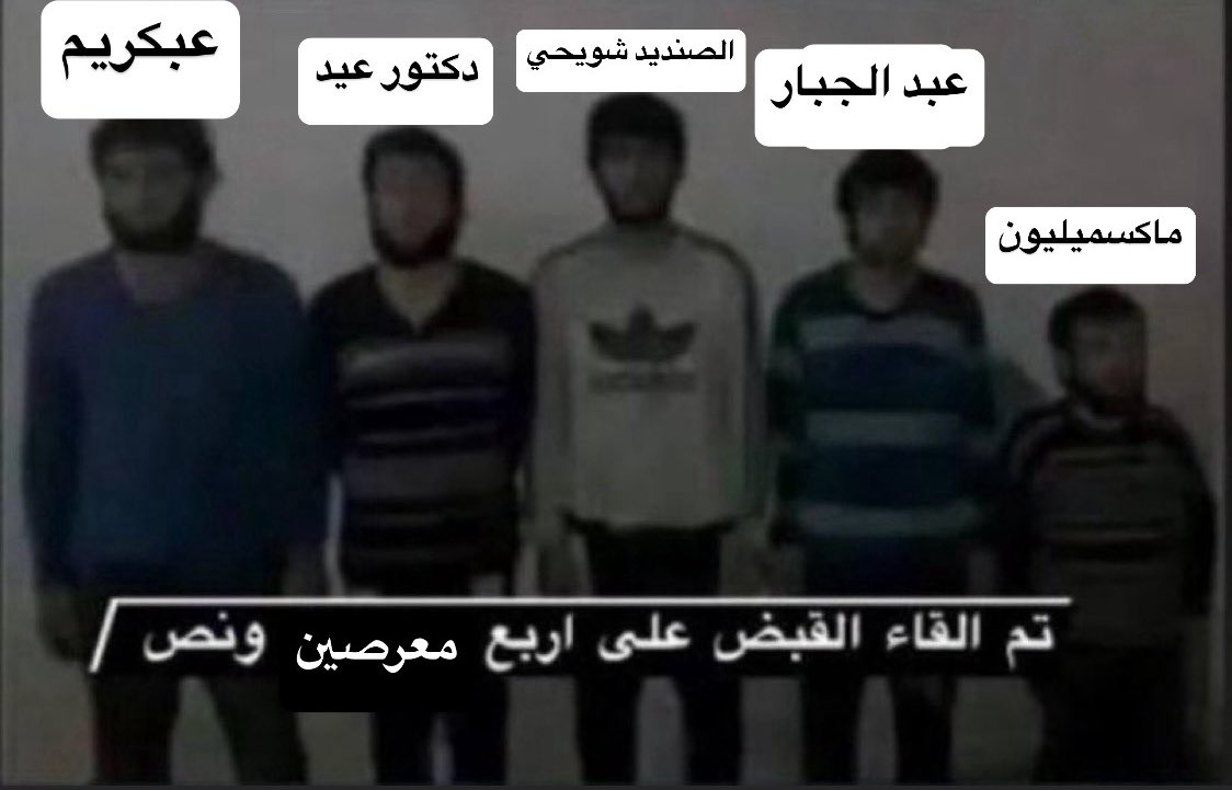 ارادة شعبية
الشعب: