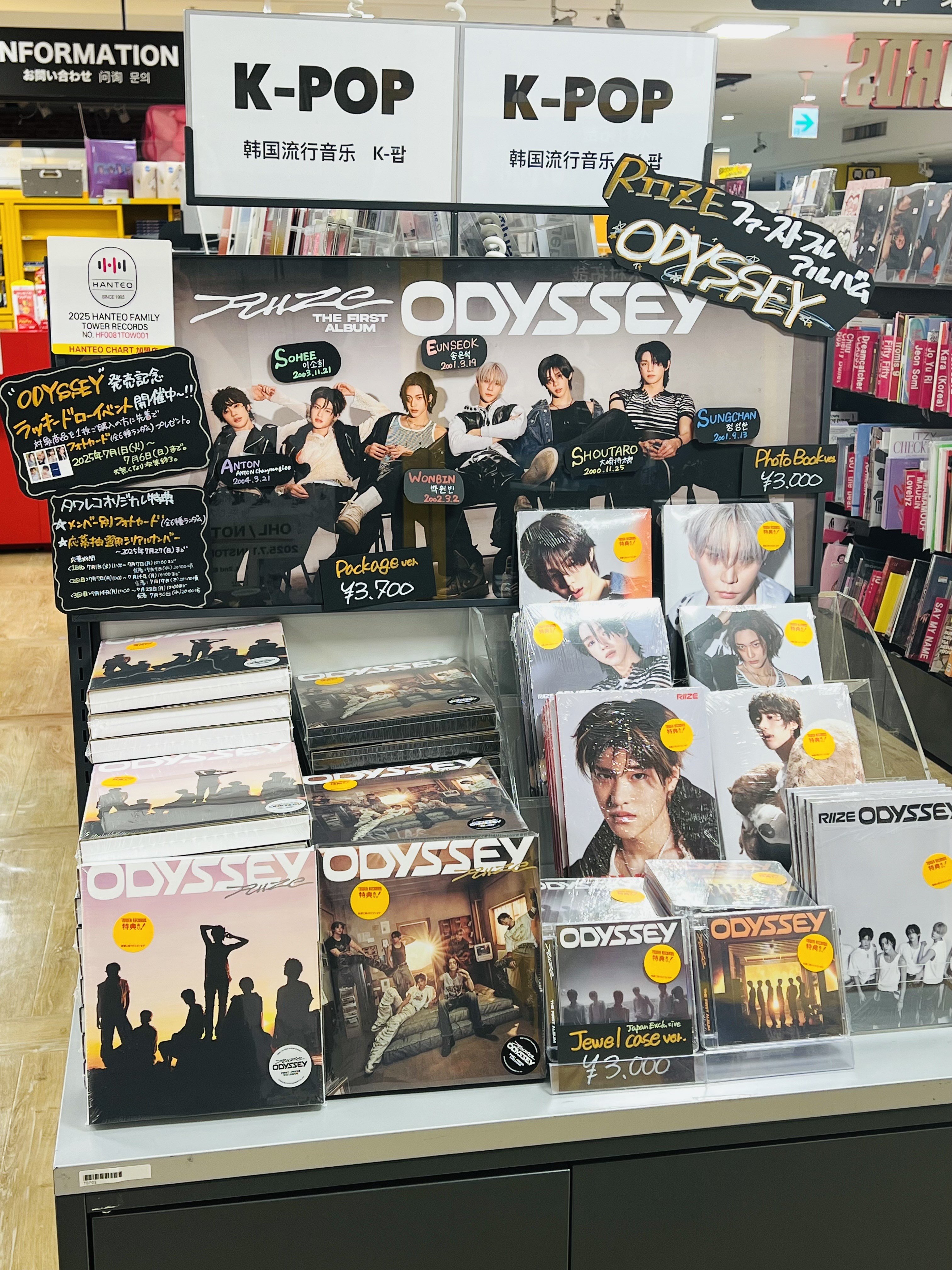 タワーレコード横浜ビブレ店 on X: 