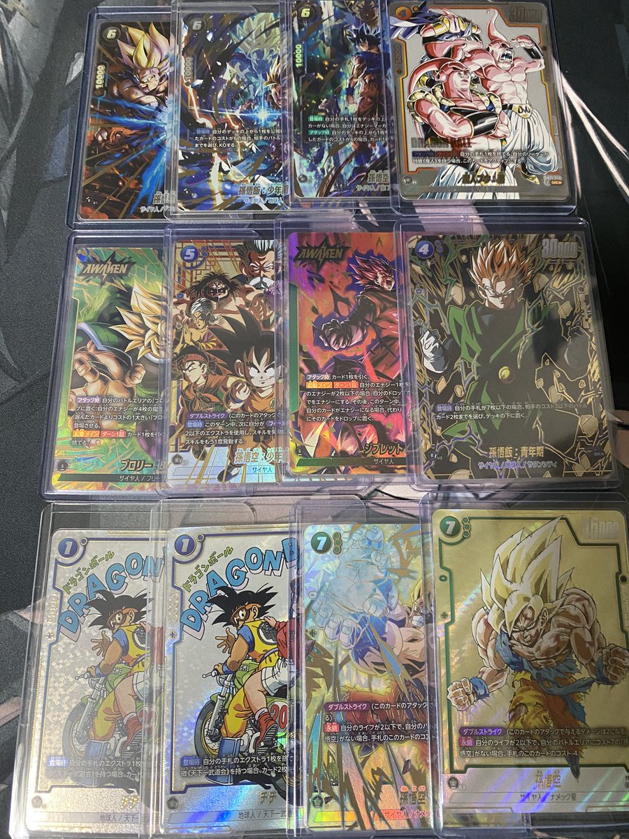 ドラゴンボール ❗️大量 ❗️カード まとめ売り 天下一トレカ 8月まで休業中 (@tenichiTCG) / X