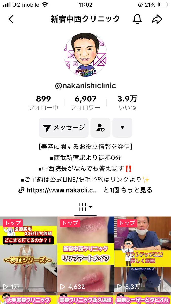 それゆけちゃん🥦 tweet media