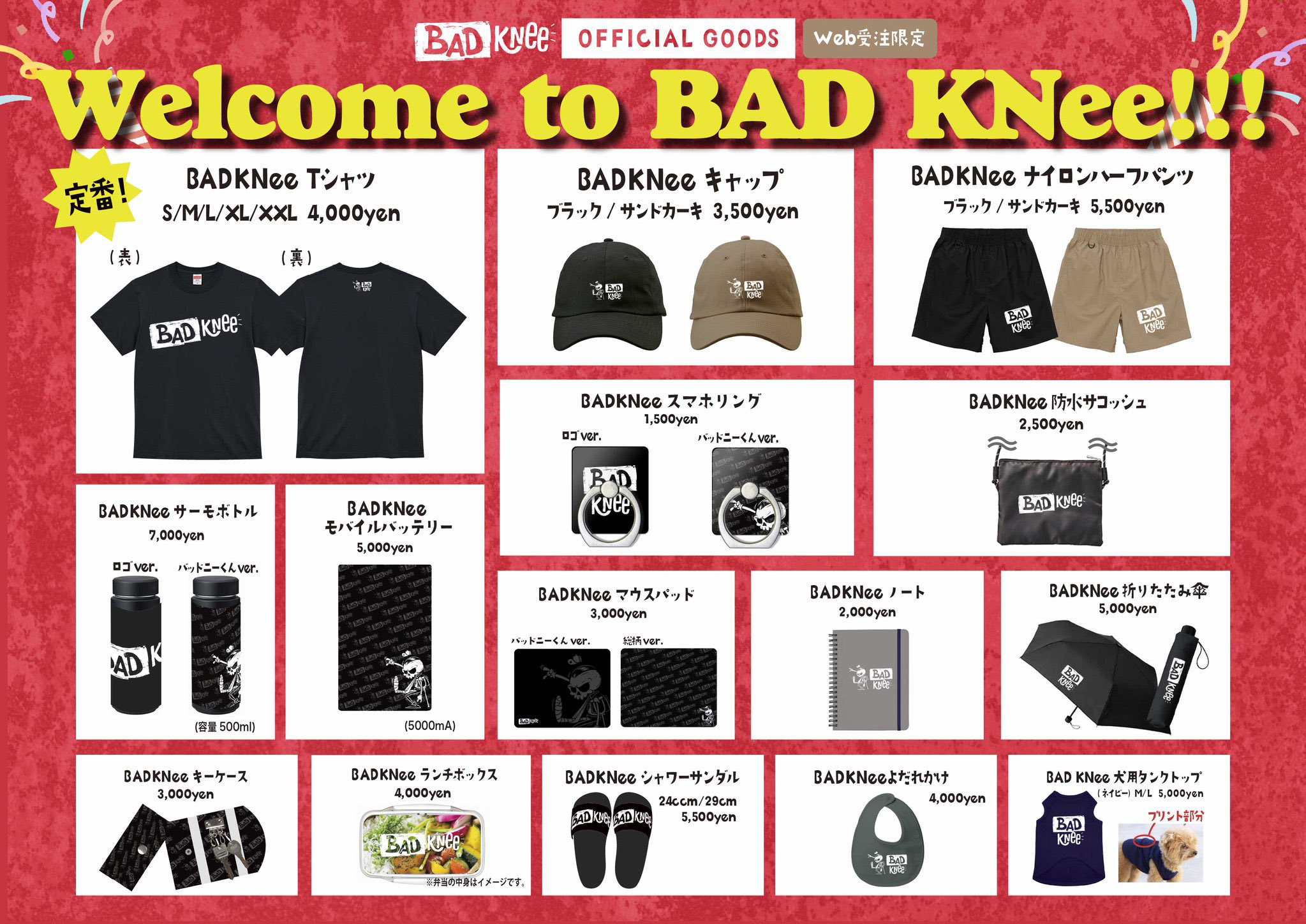 BAD KNee Official on X: 