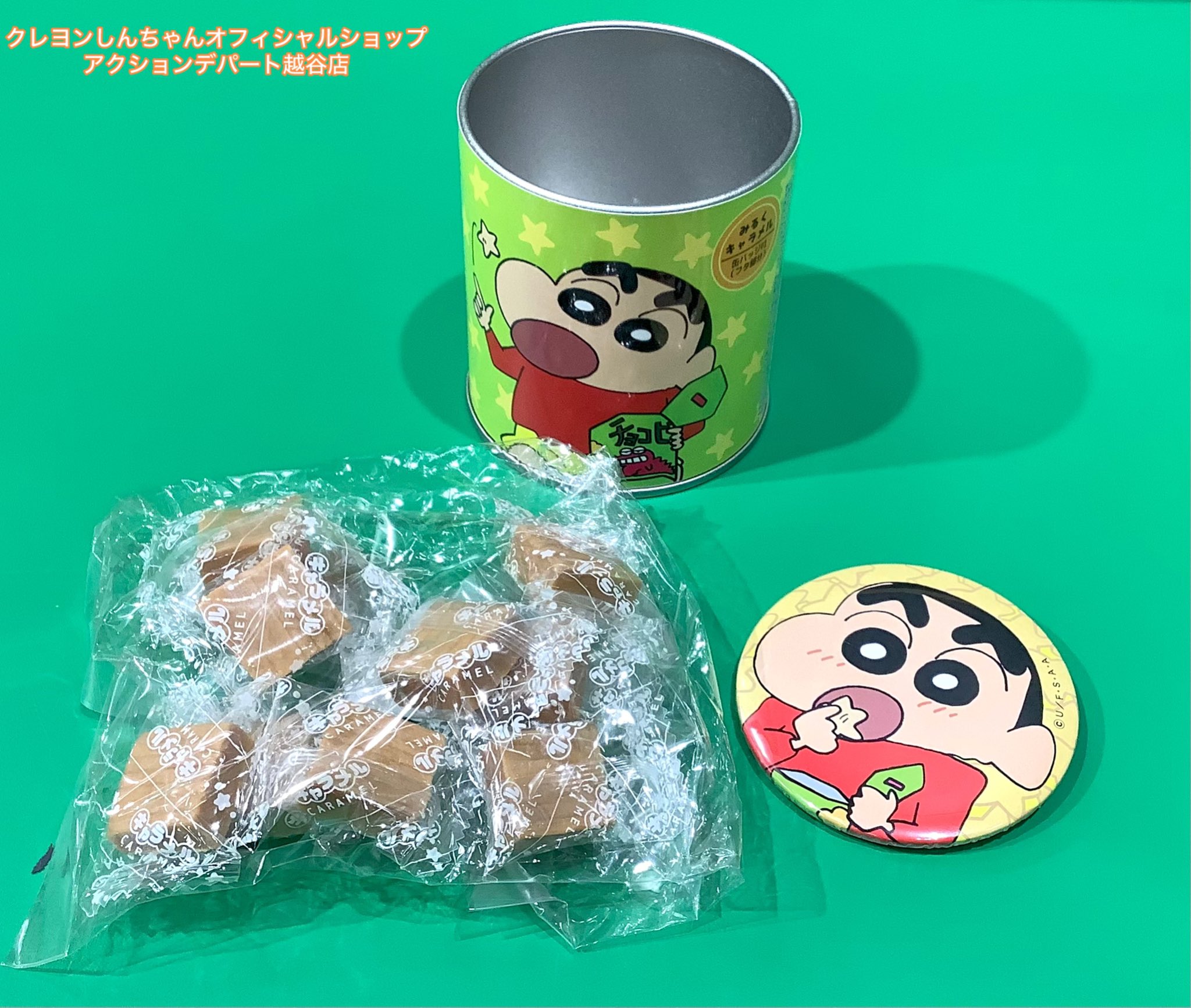 クレヨンしんちゃん アクションデパート 限定 非売品 レア 缶バッジ Gu0WykHXAAEBP1n.jpg