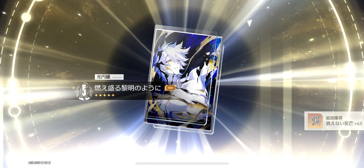 一旦ね、さすがにね、