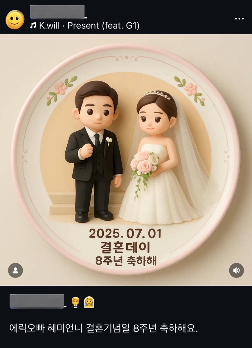 Every year I celebrate Canada Day, I also celebrate RicMi! 🥂
Happy 8th Wedding Anniversary to the beautiful couple. May your household is blessed with lots of love and happiness. 💙🩷🩵🩵
pic by Mijeong
#Shinhwa #EricMun #EricMoon #NaHyemi #나혜미 #신화 #에릭 #문정혁