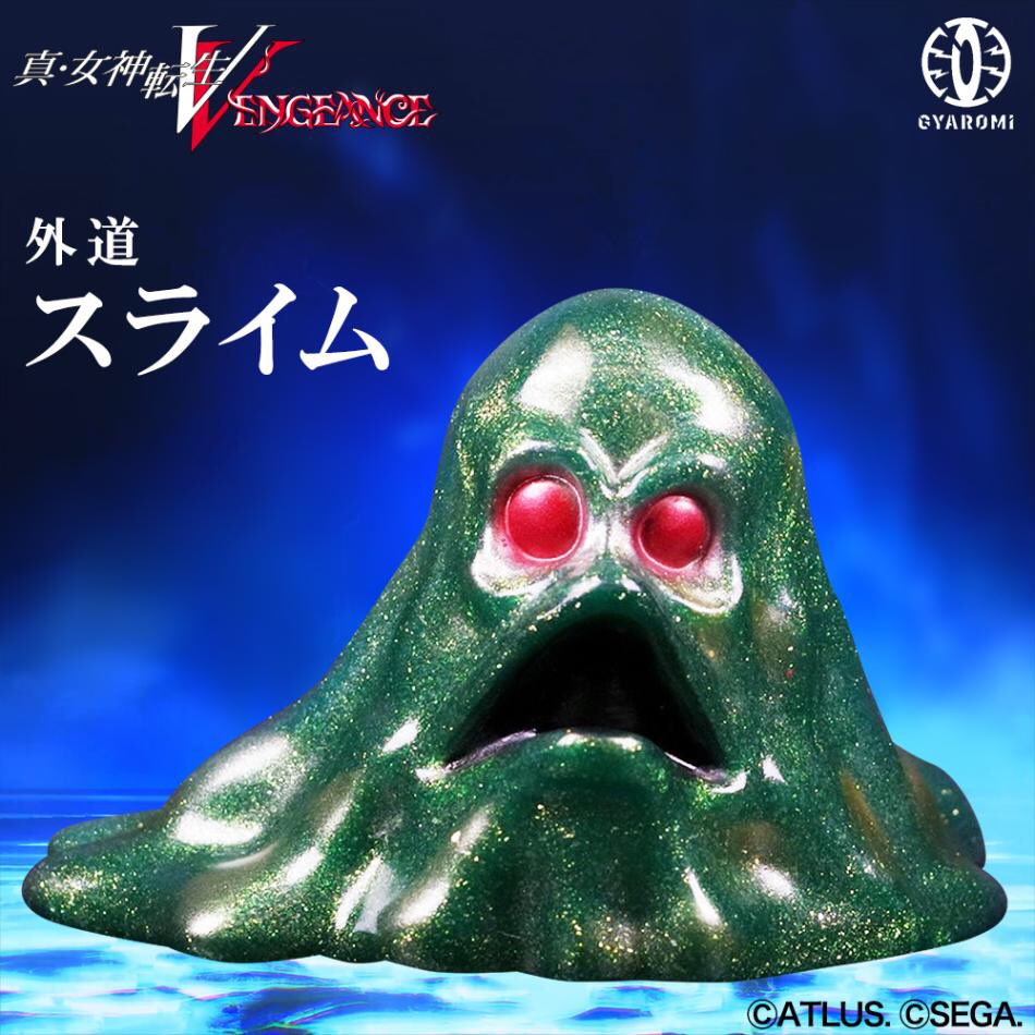 GYAROMI 外道スライム 外道ブラックウーズ 女神転生 墓場の画廊 ソフビ ☆商品情報☆8月16日(金)『真・女神転生V Vengeance POP UP