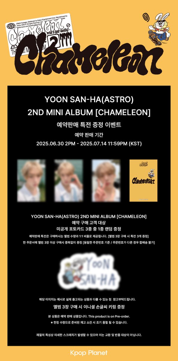 [📢] #YOONSANHA #윤산하
YOON SAN-HA(ASTRO) 2ND MINI ALBUM [CHAMELEON]
KPOP_PLANET SPECIAL GIFT EVENT 🎉

📸예약 판매 특전 프리뷰
PRE-ORDER SPECIAL GIFT PREVIEW

🔗KR tinyurl.com/4hkp2dyc
🔗EN tinyurl.com/4ttkafvf
🔗CN tinyurl.com/4z7e43uv
🔗JP tinyurl.com/8emrfuh6
