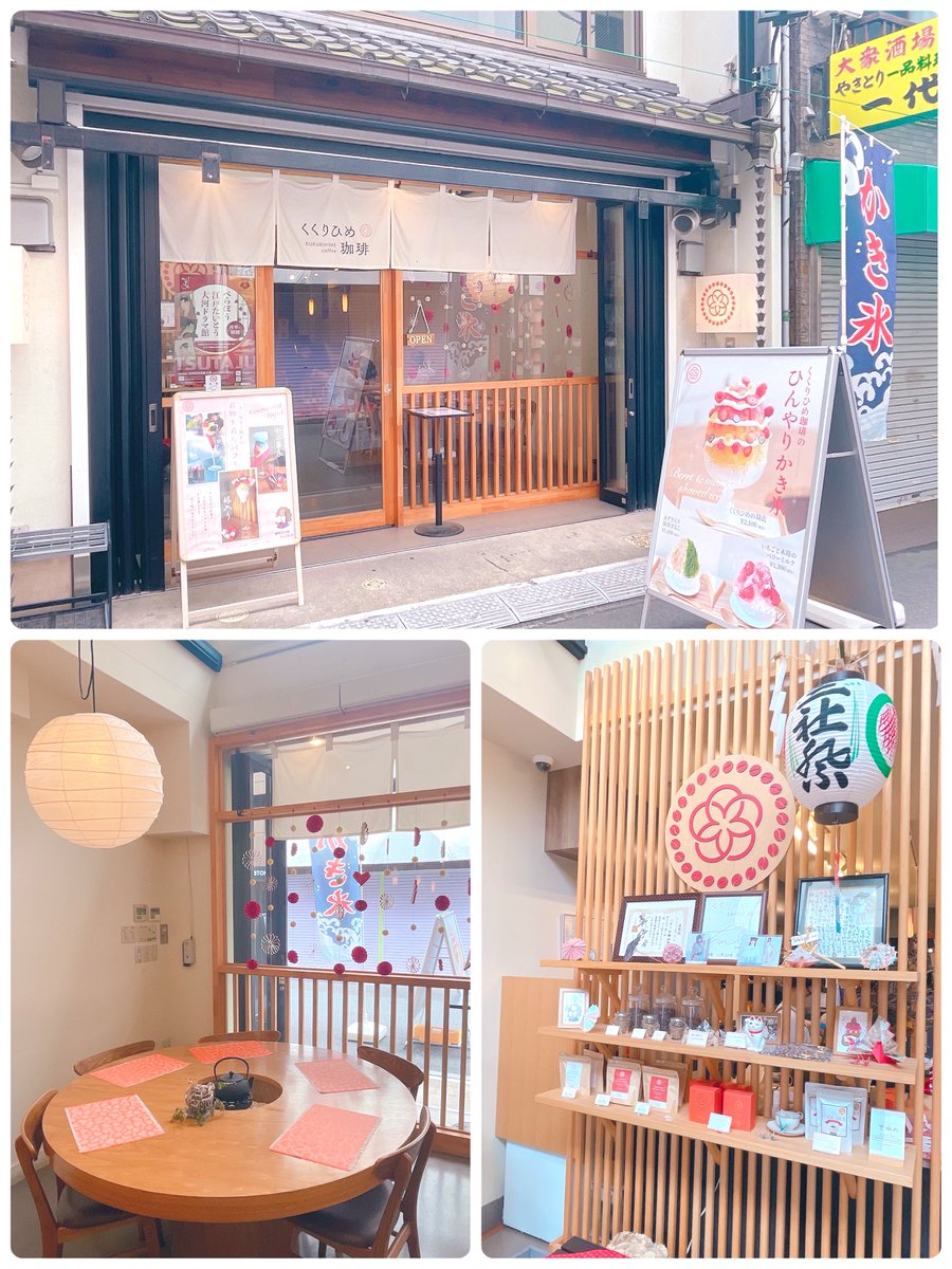 sky_hima26's tweet image. #くくりひめ珈琲 さんで
『くくりひめの羽衣』いただきました🍧⋆*
自家製の木苺＆マンゴーのシロップ🍓🥭
周りを飾る生クリームとフルーツの羽衣⟡.*
中にバニラアイスも潜んでます💓
𝕞𝕖𝕟𝕦全っ部かわいくて
美味しそうすぎたから通う❣️𐔌՞⸝⸝› ·̫ ‹⸝⸝՞ 𐦯

#浅草 #カフェ巡り
#かき氷 #氷活