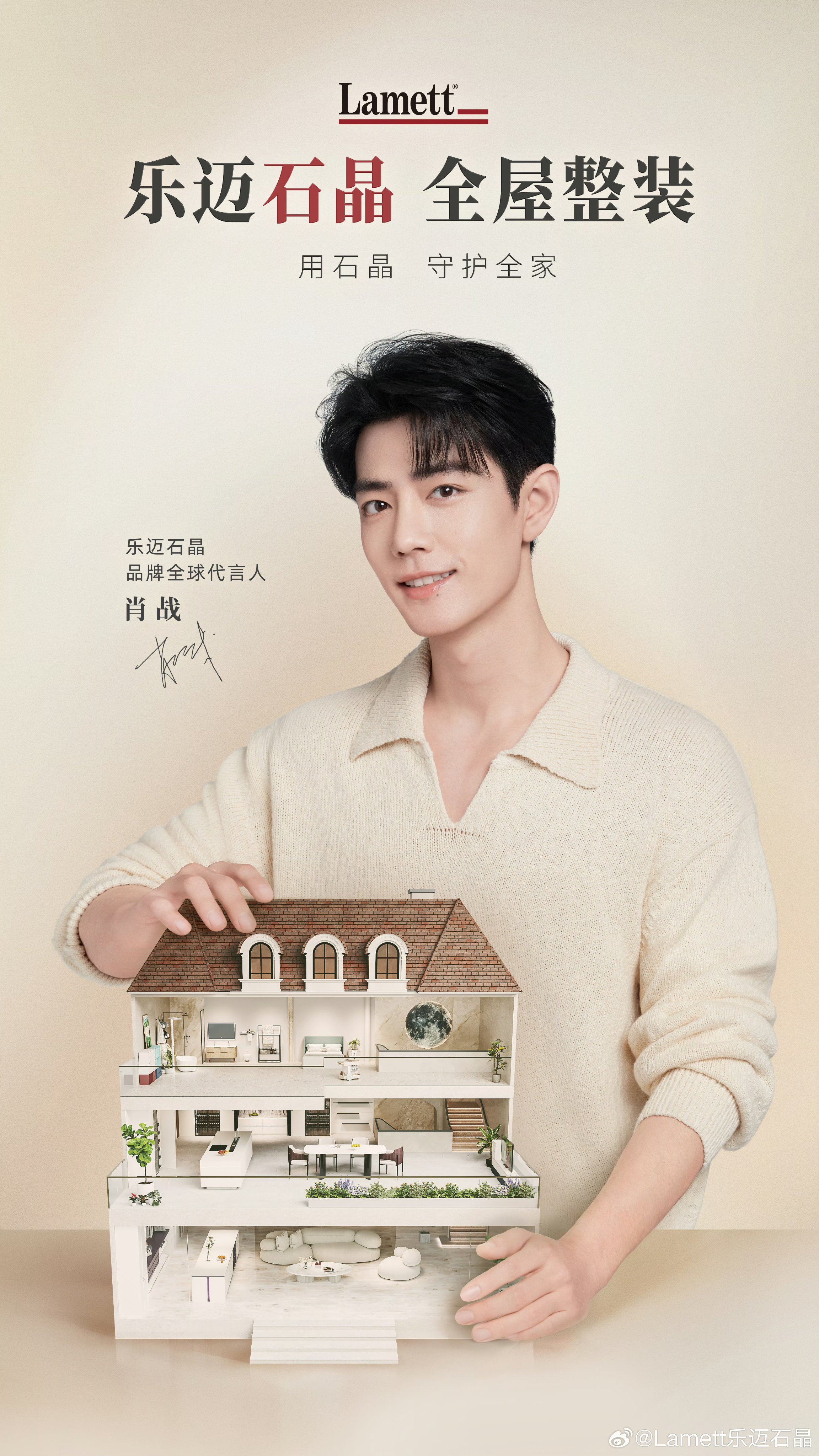 Xiao Zhan Japan Fanclub (@xiaozhanjapan) / X