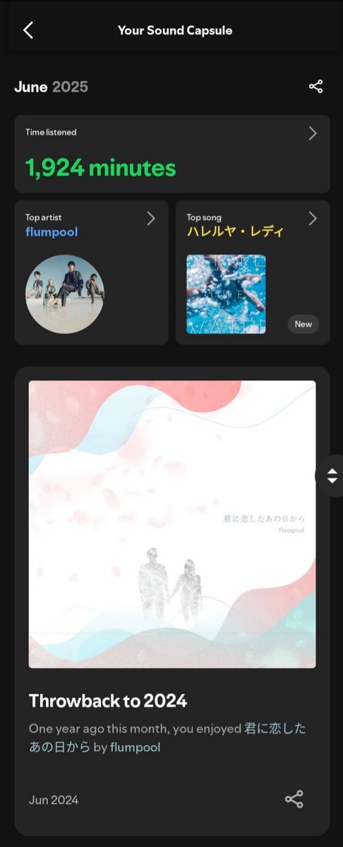 Tachan___10111's tweet image. おはようございます。

6月のSpotifyまとめなんですけど、先月もShape the waterに没頭していた💧

なんと、ハレルヤ・レディがトップに🥹
毎日頑張ってるときに背中を押してくれる一曲

他も聴いてるんだけど
今月もSTWに浸り込んでしまおう🫠

❤️💛💙💚

#Spotifyまとめ #flumpool #flumpool_STW