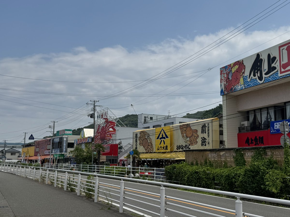 何か絶対あるぞここ！