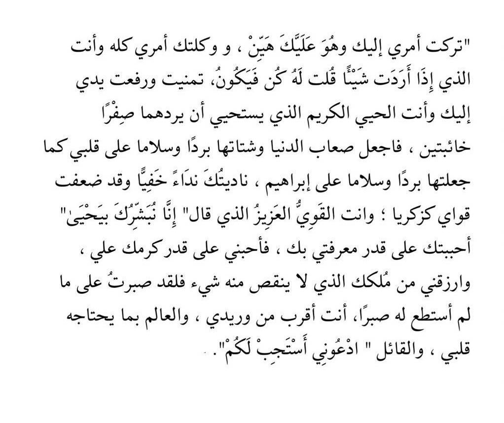 أديب (@qvv_v) on Twitter photo 