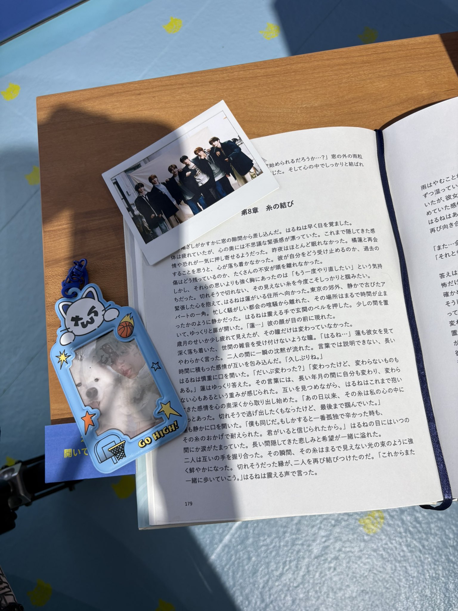 NEWS | TWS JAPAN OFFICIAL SITE