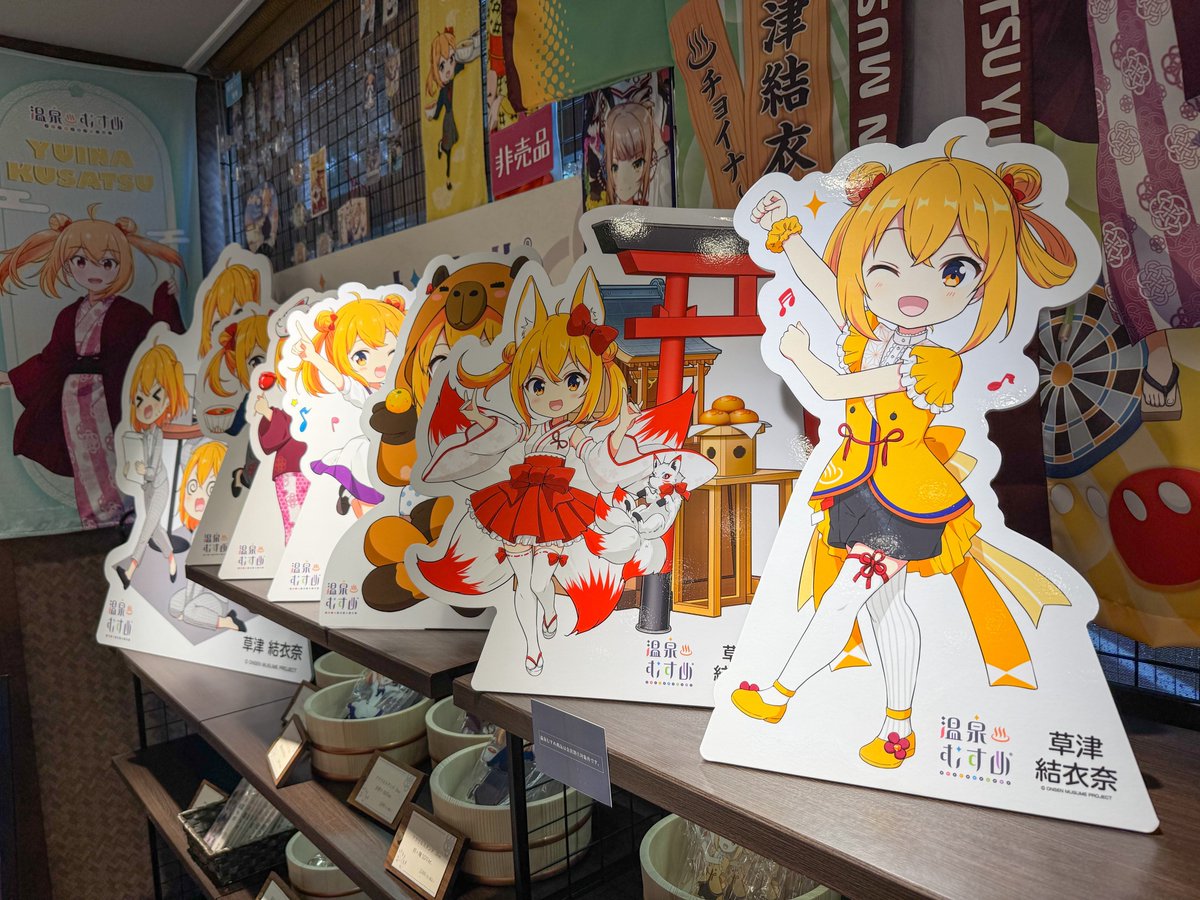 キズナ結衣奈ちゃん、亀の井さんにご帰宅されました🙌 #温泉むすめ