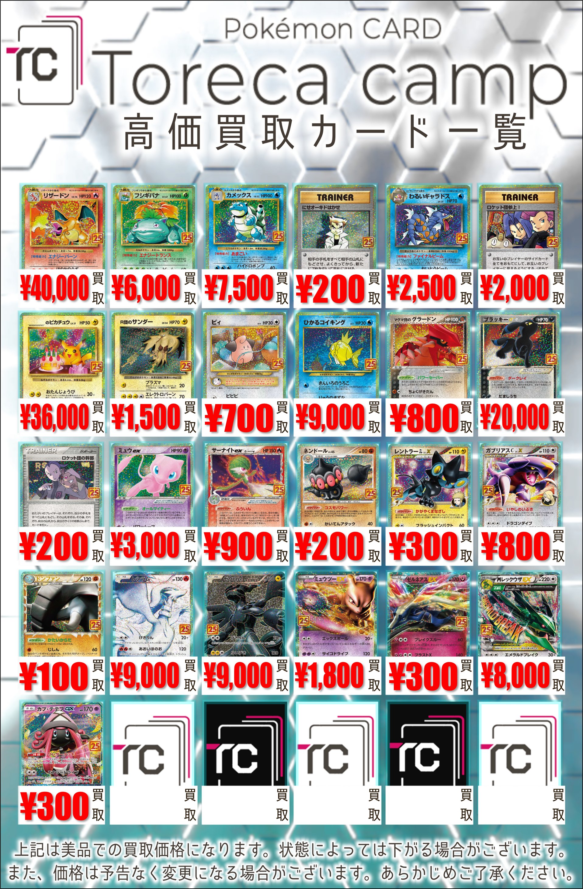 カメックス　ひかるコイキング　レシラム　25th PSA10 ポケモンカード ポケカ ひかるコイキング 25th 010/025