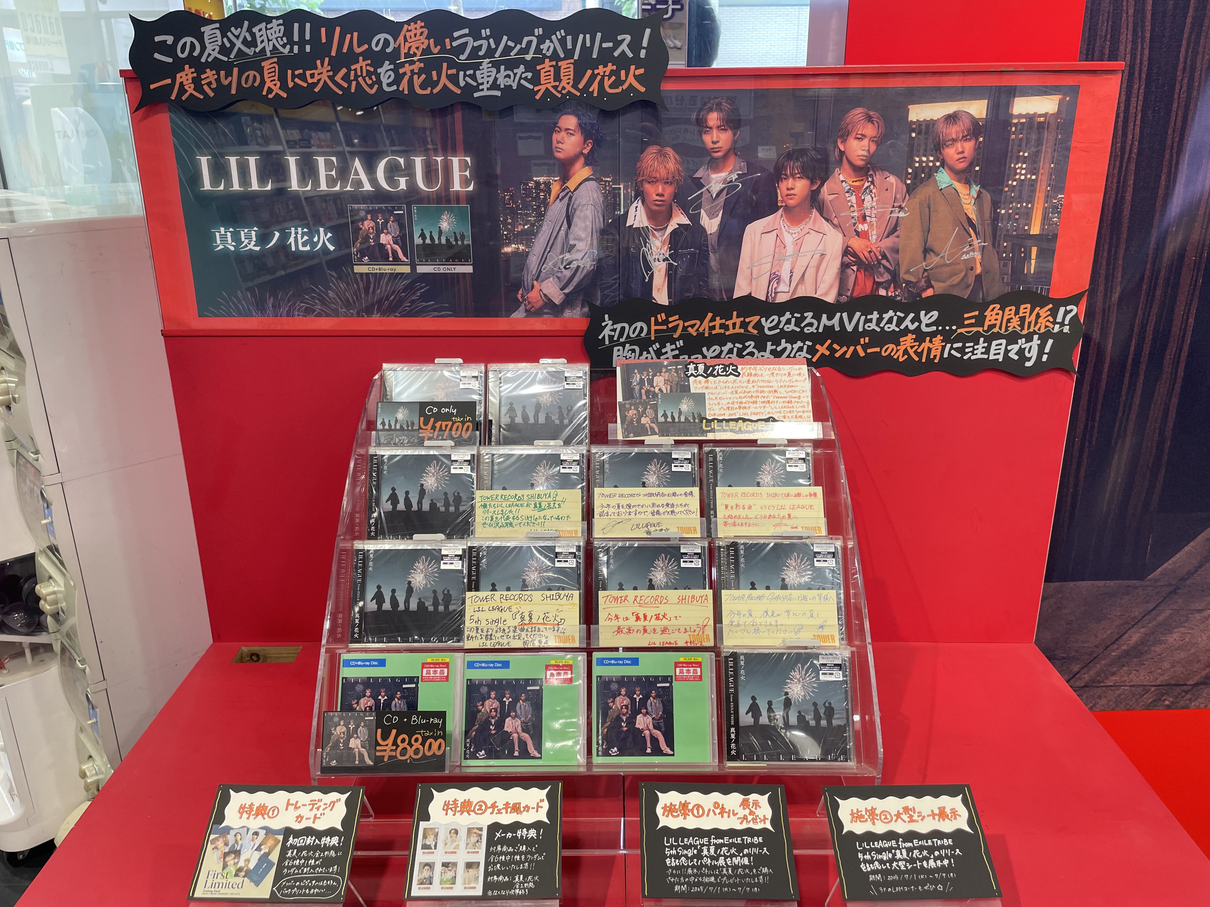タワーレコード渋谷店 on X: 