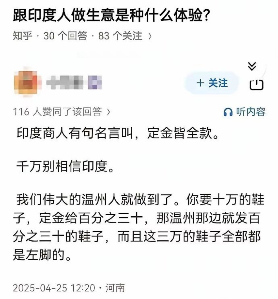 你有张良计，我有过墙梯😏