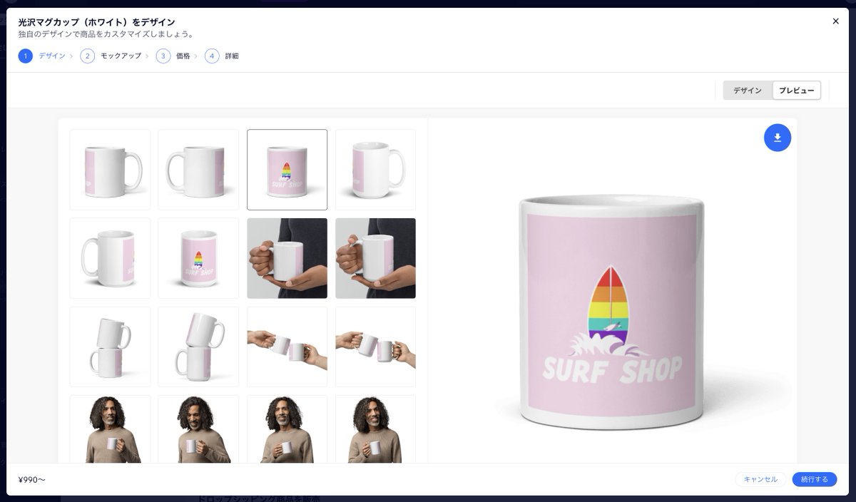 オリジナルグッズの販売がもっと手軽に🛍️

Printfulのドロップシッピング機能がWixのダッシュボードから直接使えるようになりました！ 

煩雑な在庫管理や発送業務なしで、ロゴ入りTシャツやマグカップ、アート作品が販売できます👚

オンデマンド商品の作り方はこちら🔽
wix.to/iuhTiwj