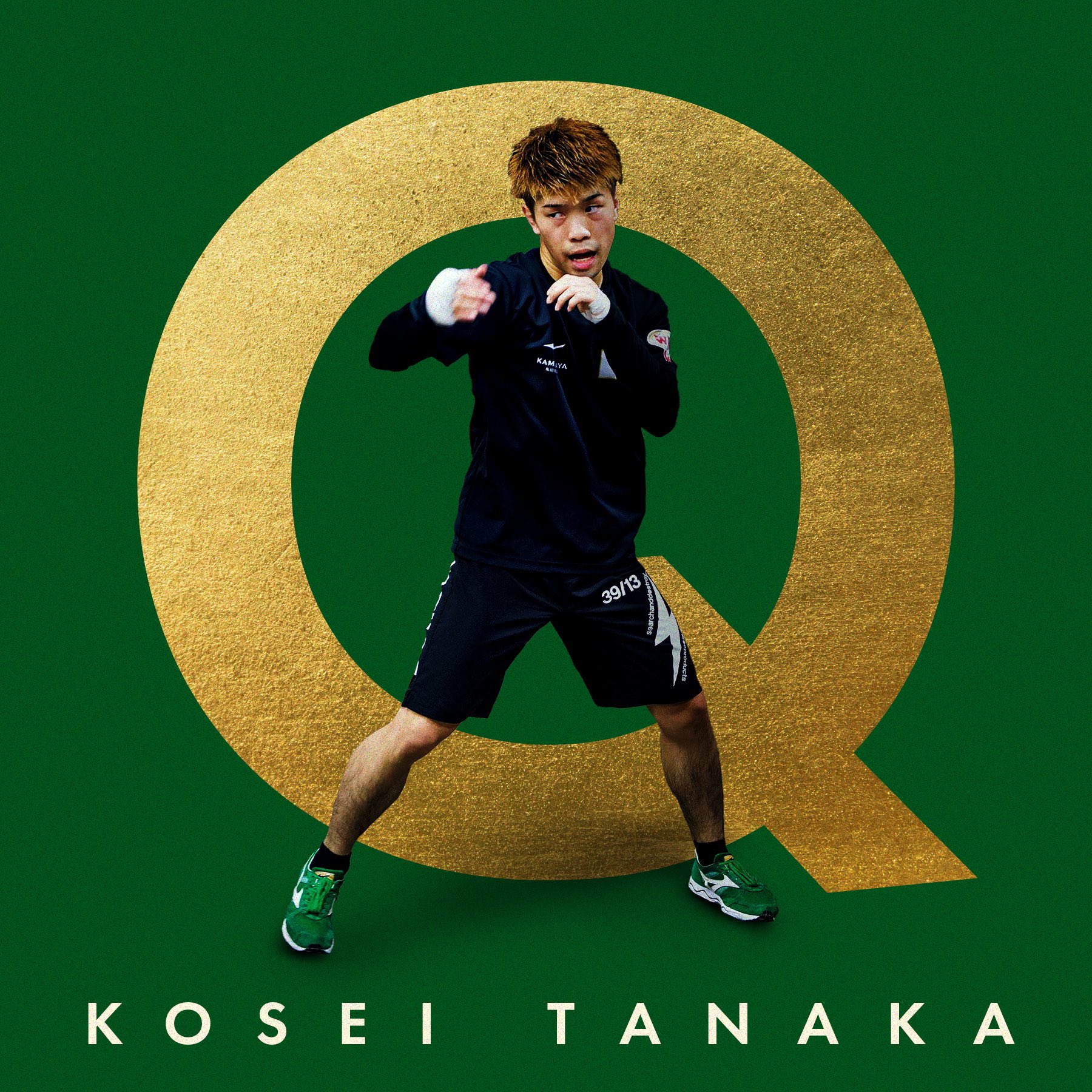LIVE BOXING 9  田中恒成  B2ポスター 驚きの値段】 素晴らしい外見 BOXING LIVE 9 B2ポスター 田中恒