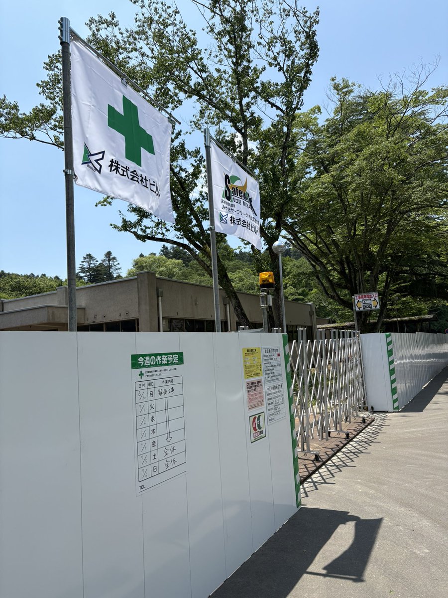 Furuki_Posse's tweet photo. 川内南の食堂って解体工事してるのか(卒業証明書を受け取りに来た) https://t.co/WuE5R6ih8M