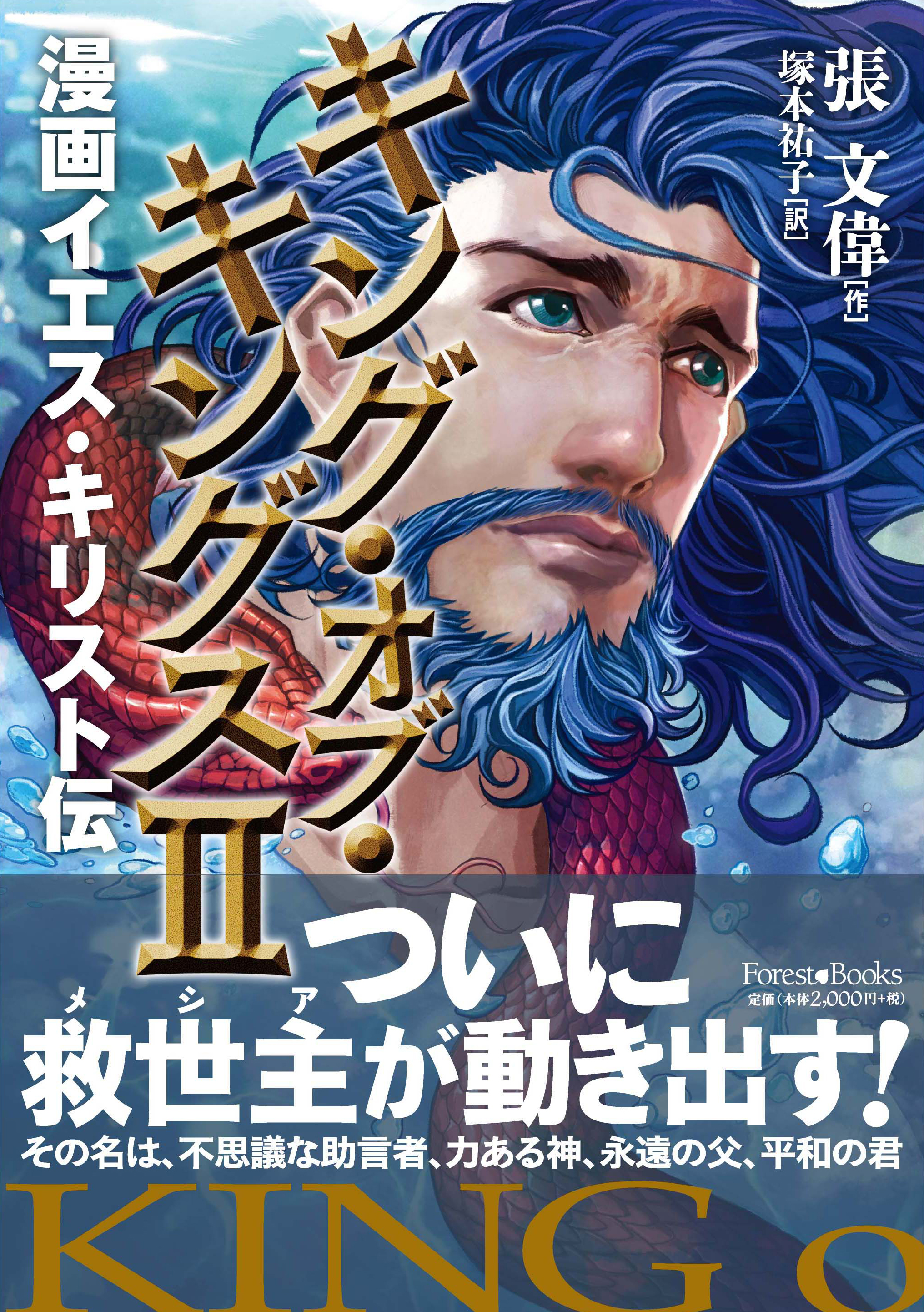 A.P. ギブス『礼拝』伝道出版社（いのちのことば社） A.P. ギブス『礼拝』伝道出版社（いのちのことば社
