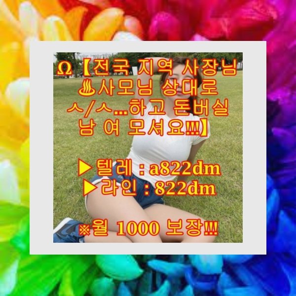 레깅스
박제
암캐
아줌마
전라남도
사모님
고수익
돌싱
알바