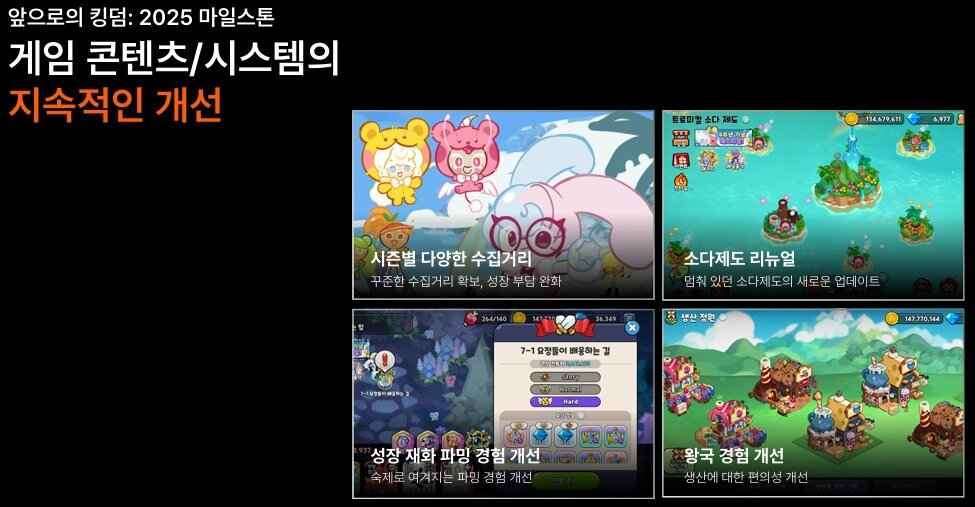 hepointatsquib's tweet photo. @unicornstew_ what was the design process behind marshmallow bunny cookie like? were they designed first for cookierun classic, or for cookierun kingdom? are they a classic cookie or a kingdom cookie?? https://t.co/JBhQ5U7ZFF