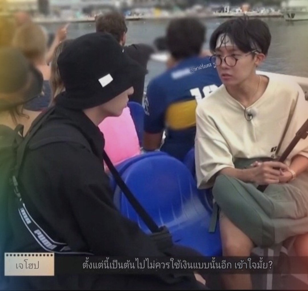 เข้าใจไหม