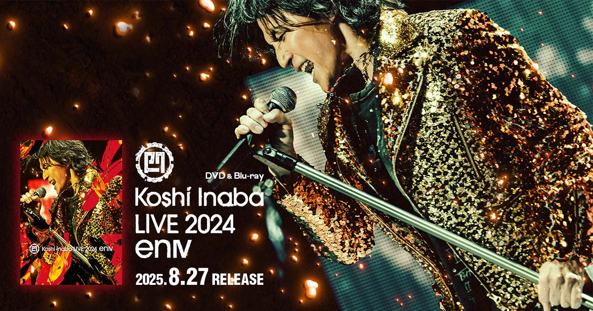B'z on X: 