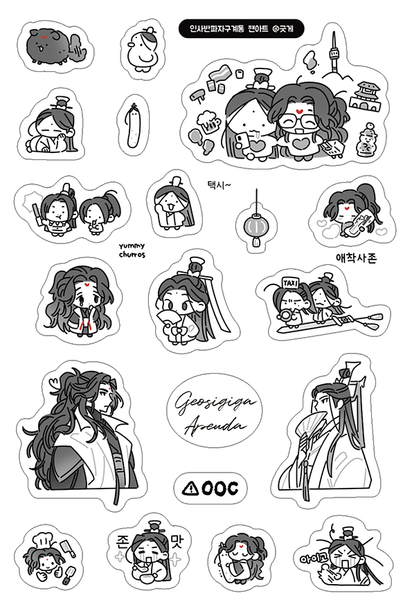 5년전에 그린 사반..