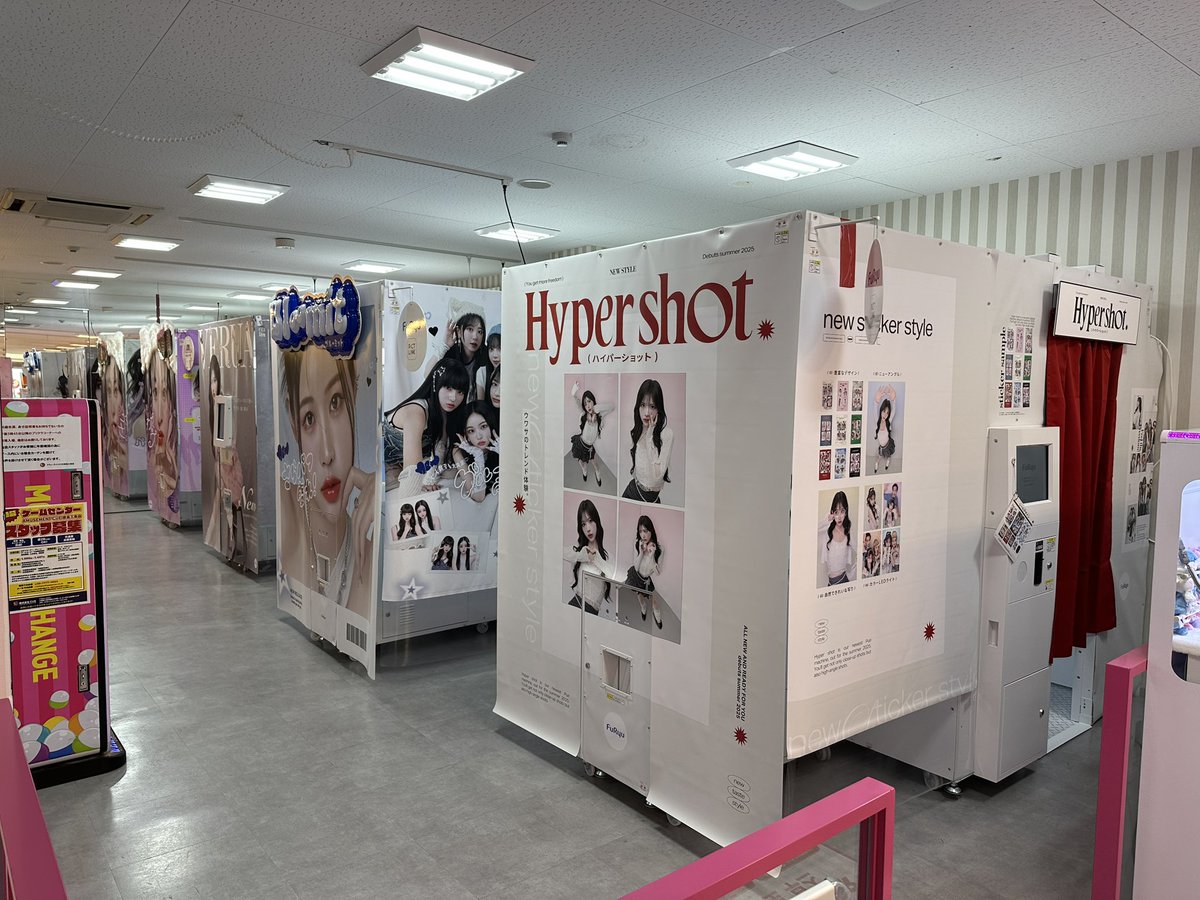 おはようございます☆ﾐ

最新プリクラがやってきた‼️

その名も「Hyper Shot」✨

中の人ピンプリ撮ってみようか迷います🫶✨